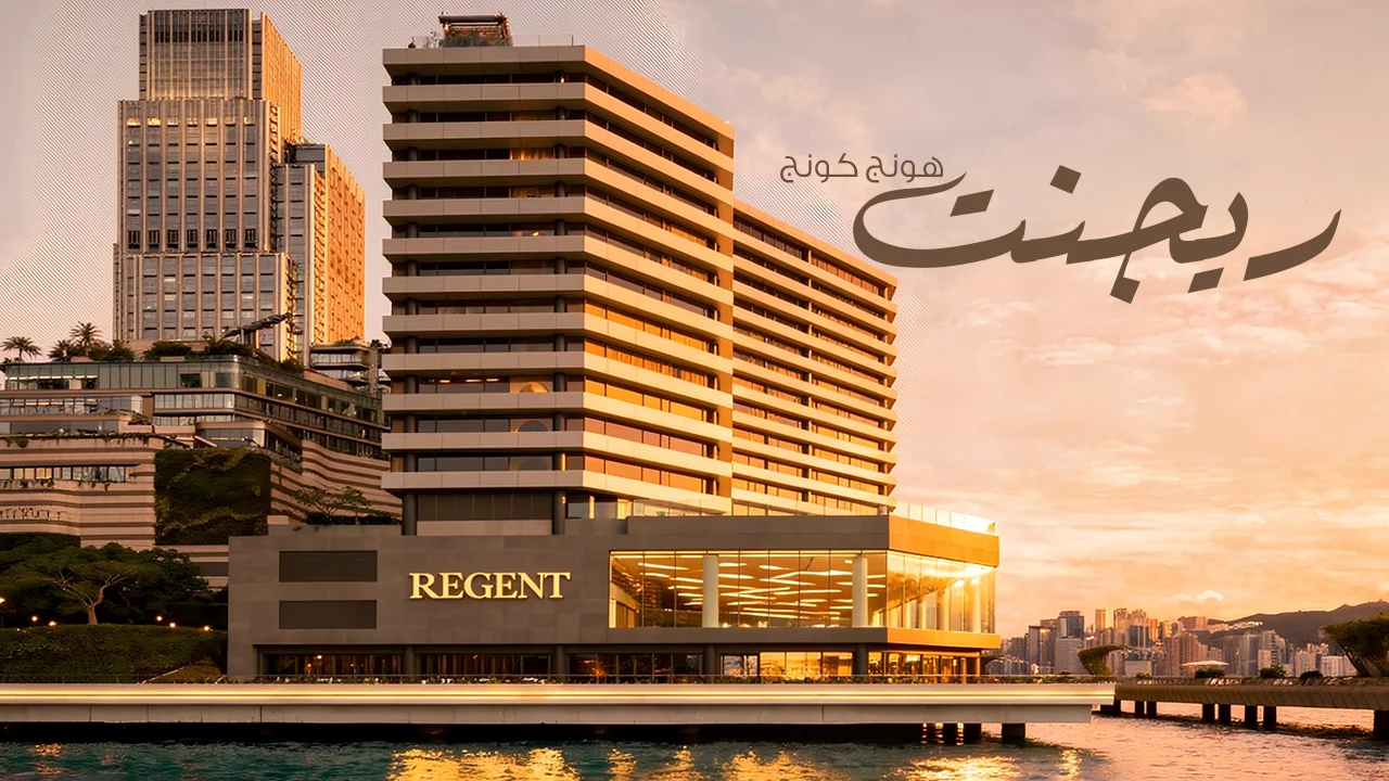 استمتع بإطلالة مميزة بداخل منطقة ڤكتوريا الراقية، واحصل على إقامة فندقية مثالية توفر لك جميع المرافق والخدمات الضرورية التي تحقق لك الرفاهية.